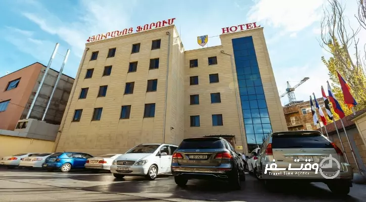 هتل فروم ایروان هتل فروم ایروان